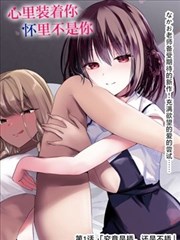 原作漫画果核词典标本卡封面：翻开的手账与果核插图
